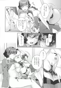 Page 32 of Futanari Excellent! 4 - preview thumbnail