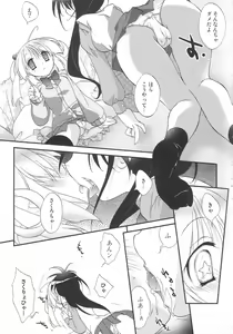 Page 41 of Futanari Excellent! 4 - preview thumbnail