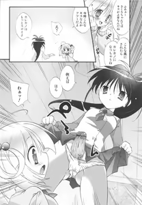 Page 42 of Futanari Excellent! 4 - preview thumbnail