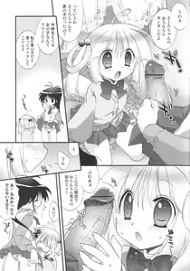 Page 43 of Futanari Excellent! 4 - preview thumbnail
