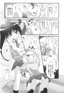 Page 44 of Futanari Excellent! 4 - preview thumbnail