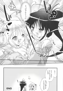 Page 54 of Futanari Excellent! 4 - preview thumbnail