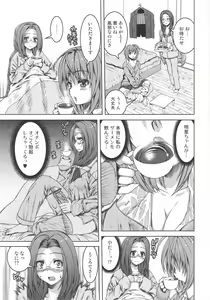 Page 59 of Futanari Excellent! 4 - preview thumbnail