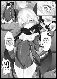 Page 3 of Tiamat no Bosei Ai | Tiamat's Motherly Affection - preview thumbnail