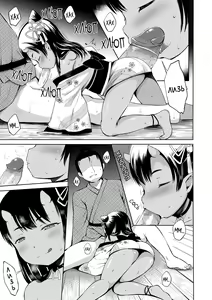 Page 11 of Yama no Tasogare nite | Сумерки в горах (decensored) - preview thumbnail