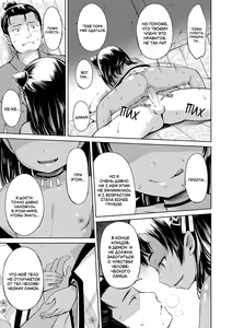 Page 15 of Yama no Tasogare nite | Сумерки в горах (decensored) - preview thumbnail