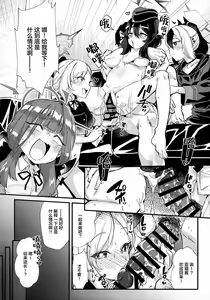Page 4 of Aruchan dake Saimin ni Kakattenai Hon - preview thumbnail