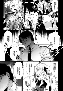 Page 5 of Aruchan dake Saimin ni Kakattenai Hon - preview thumbnail