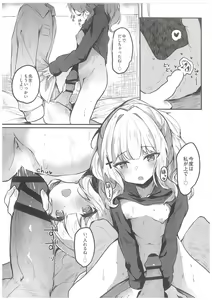 Page 19 of Hare no Ecchi na Jidori Momotalk - preview thumbnail