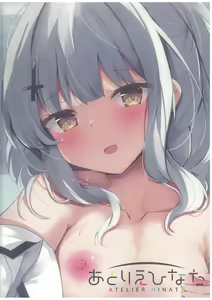 Page 2 of Hare no Ecchi na Jidori Momotalk - preview thumbnail