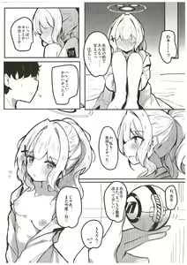 Page 24 of Hare no Ecchi na Jidori Momotalk - preview thumbnail