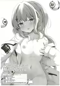 Page 26 of Hare no Ecchi na Jidori Momotalk - preview thumbnail