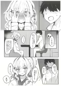Page 5 of Hare no Ecchi na Jidori Momotalk - preview thumbnail