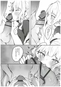 Page 9 of Hare no Ecchi na Jidori Momotalk - preview thumbnail