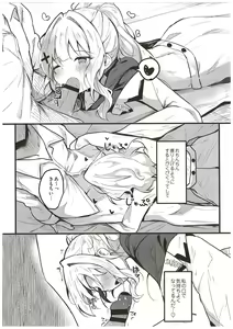 Page 10 of Hare no Ecchi na Jidori Momotalk - preview thumbnail