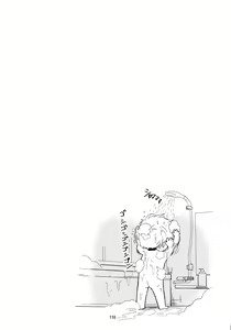 Page 112 of Suki na Hito to wa OO Shitai - preview thumbnail