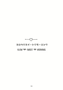 Page 114 of Suki na Hito to wa OO Shitai - preview thumbnail