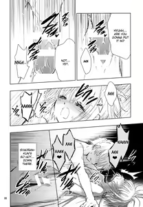 Page 82 of Suki na Hito to wa OO Shitai - preview thumbnail