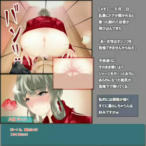 Page 35 of Hitozuma Fetiyoubi - preview thumbnail