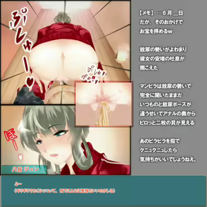 Page 37 of Hitozuma Fetiyoubi - preview thumbnail