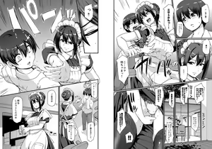 Page 40 of Maid no Oshigoto. II - preview thumbnail