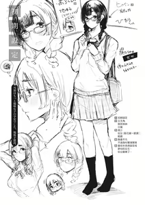 Page 106 of Hame Tomo Onnatomodachi ga Sefurekashitahi | 性處理備胎的魅惑 (decensored) - preview thumbnail