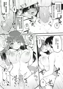 Page 176 of Hame Tomo Onnatomodachi ga Sefurekashitahi | 性處理備胎的魅惑 (decensored) - preview thumbnail