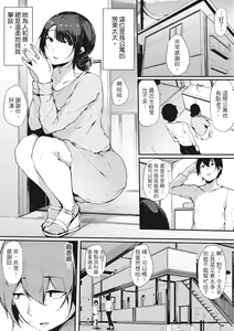 Page 34 of Hame Tomo Onnatomodachi ga Sefurekashitahi | 性處理備胎的魅惑 (decensored) - preview thumbnail