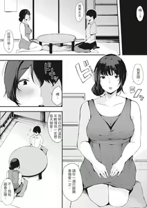Page 61 of Hame Tomo Onnatomodachi ga Sefurekashitahi | 性處理備胎的魅惑 (decensored) - preview thumbnail