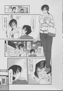 Page 117 of Kouhan - preview thumbnail