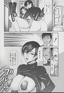 Page 8 of Kouhan - preview thumbnail