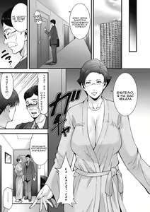 Page 3 of Juken-sei | Сексуальне складання іспиту - preview thumbnail
