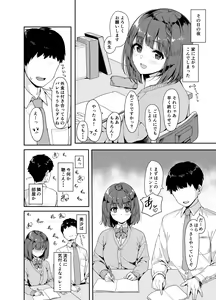 Page 3 of Oshiete Sensei. - Teach me teacher - preview thumbnail