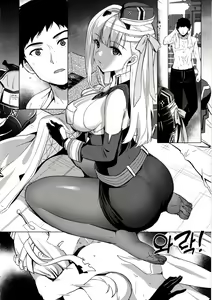 Page 3 of Modernia (Marian) Junjou X Honnou | 순정 X 본능 - preview thumbnail