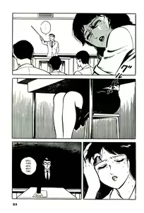 Page 3 of Mijime na Houkago | Miserable After School - preview thumbnail