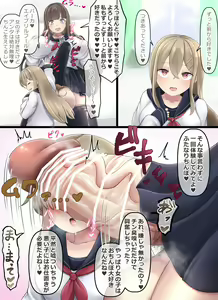 Page 6 of Eipuriru Fuuru ga Tsuujinai Futanari Musume ♡ - preview thumbnail