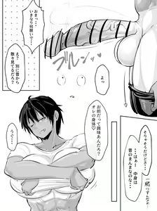 Page 7 of Sunen-buri ni Atta Shin'yuu ga Choushin Futanari Kasshoku Kin'niku Musume ni Natte ita - preview thumbnail