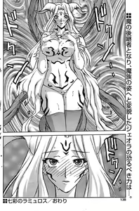 Page 129 of Comic Papipo 2007-08 - preview thumbnail