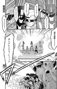 Page 132 of Comic Papipo 2007-08 - preview thumbnail
