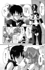 Page 136 of Comic Papipo 2007-08 - preview thumbnail