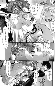 Page 140 of Comic Papipo 2007-08 - preview thumbnail