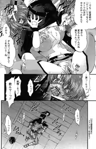 Page 141 of Comic Papipo 2007-08 - preview thumbnail