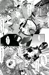 Page 143 of Comic Papipo 2007-08 - preview thumbnail