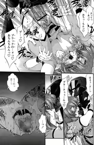 Page 144 of Comic Papipo 2007-08 - preview thumbnail