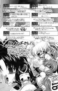 Page 150 of Comic Papipo 2007-08 - preview thumbnail