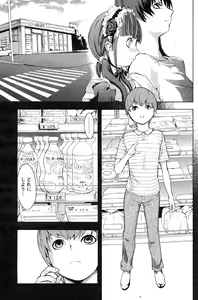 Page 154 of Comic Papipo 2007-08 - preview thumbnail