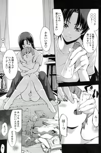 Page 158 of Comic Papipo 2007-08 - preview thumbnail