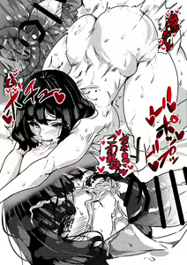 Page 3 of Jibun no Seichou Guai o Jikaku Shitenai Osananajimi to Yuujou Houkai SEX - preview thumbnail