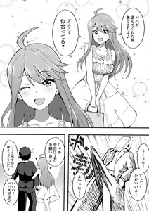 Page 3 of P-katsu Gokko Megumi - preview thumbnail