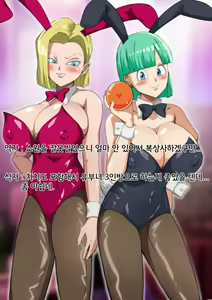 Page 33 of HENTAIBALL - preview thumbnail